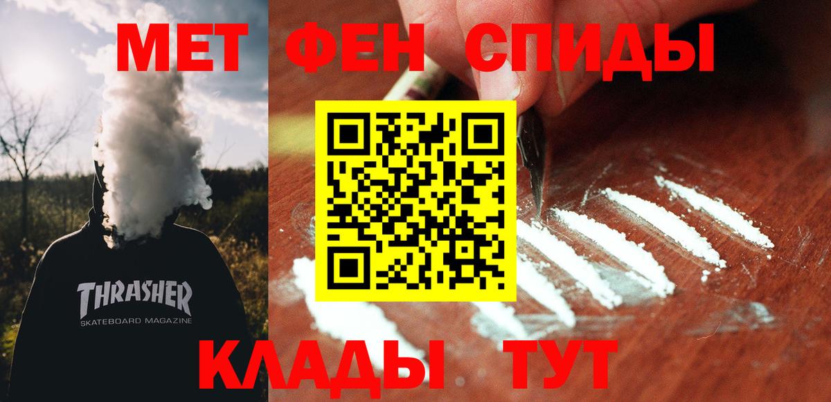 Amphetamine 98% Усть-Джегута