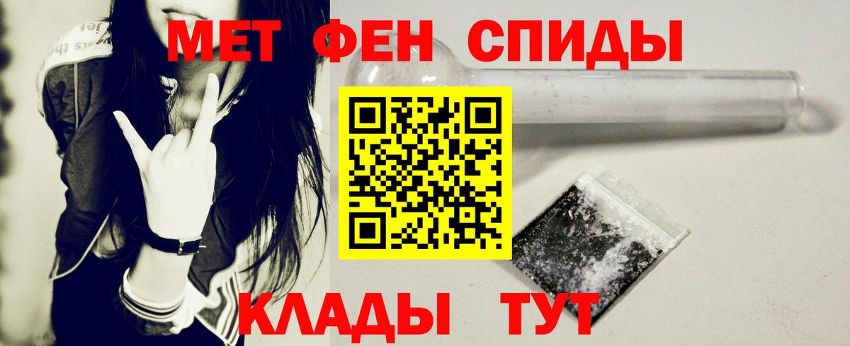Амфетамин Розовый  Вход с VPN  АМФЕТАМИН  Усть-Джегута 