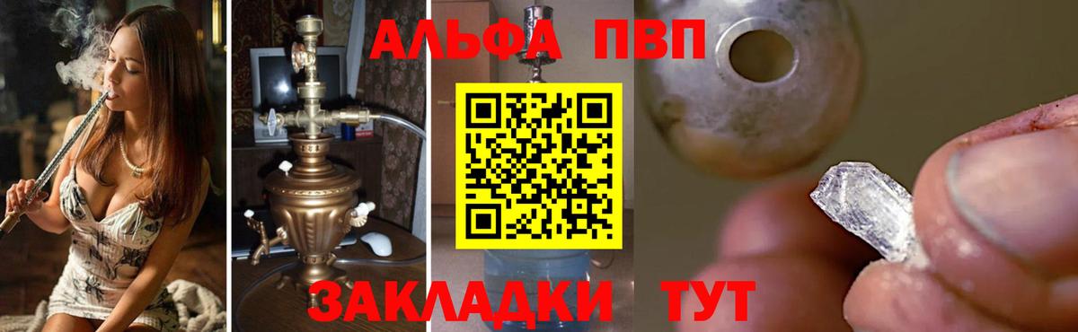 А ПВП крисы CK Усть-Джегута