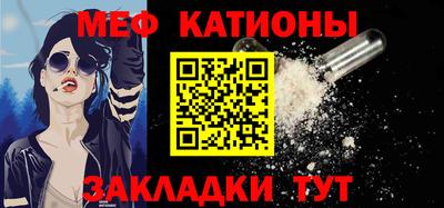 молекула духа Будённовск