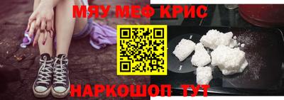 МДМА Бузулук
