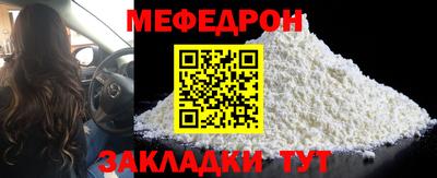 МДМА Бузулук