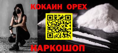 МДМА Бузулук