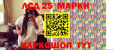 молекула духа Будённовск