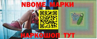 молекула духа Будённовск