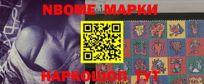 молекула духа Будённовск