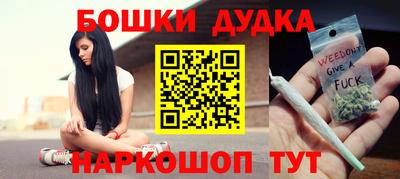 мефедрон Бугуруслан