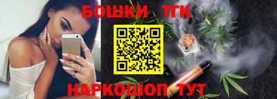 МДМА Бузулук