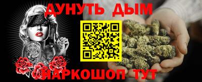 мефедрон Бугуруслан