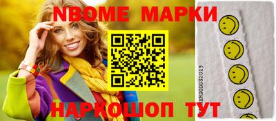 молекула духа Будённовск