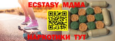 молекула духа Будённовск
