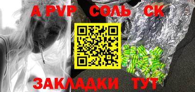 МДМА Бузулук