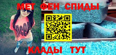 молекула духа Будённовск