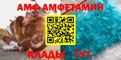 молекула духа Будённовск