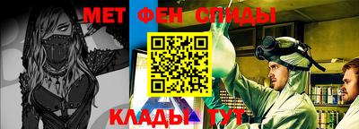 мефедрон Бугуруслан