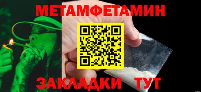 мефедрон Бугуруслан