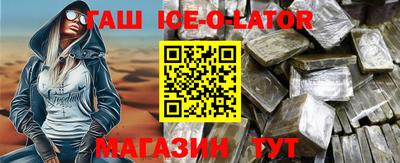 мефедрон Бугуруслан