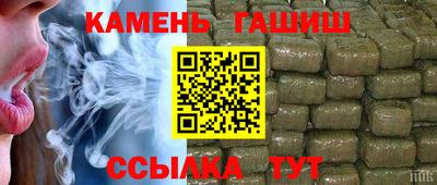 молекула духа Будённовск