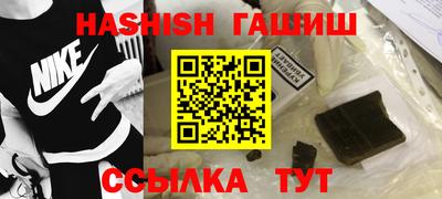 мефедрон Бугуруслан