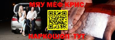 молекула духа Будённовск