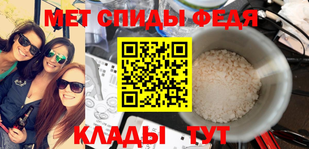 МЕТАМФЕТАМИН мет  МЕТАМФЕТАМИН мет  Вход с VPN  Усть-Джегута 