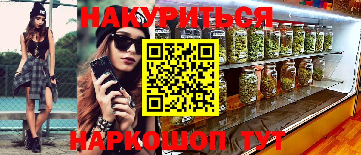 Конопля THC 21%  Вход с VPN  Канабис THC 21%  Усть-Джегута 